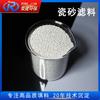 Suministro de material de filtro de arena de porcelana de tierras raras 1-2 mm material de filtro de arena de porcelana para tratamiento de agua filtro de arena de porcelana de tierras raras
