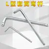 Llave de vaso Llave de varilla curva en forma de L Llave multifunción en forma de T Llave de carcasa con mango curvo acodado Herramientas de reparación de automóviles Al por mayor