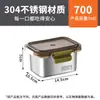 Caja Sellada de Acero Inoxidable con Tapa, Caja para Conservar Frutas y Verduras, Caja de Almacenamiento para Refrigerador Doméstico de Múltiples Tamaños, Transfronterizo