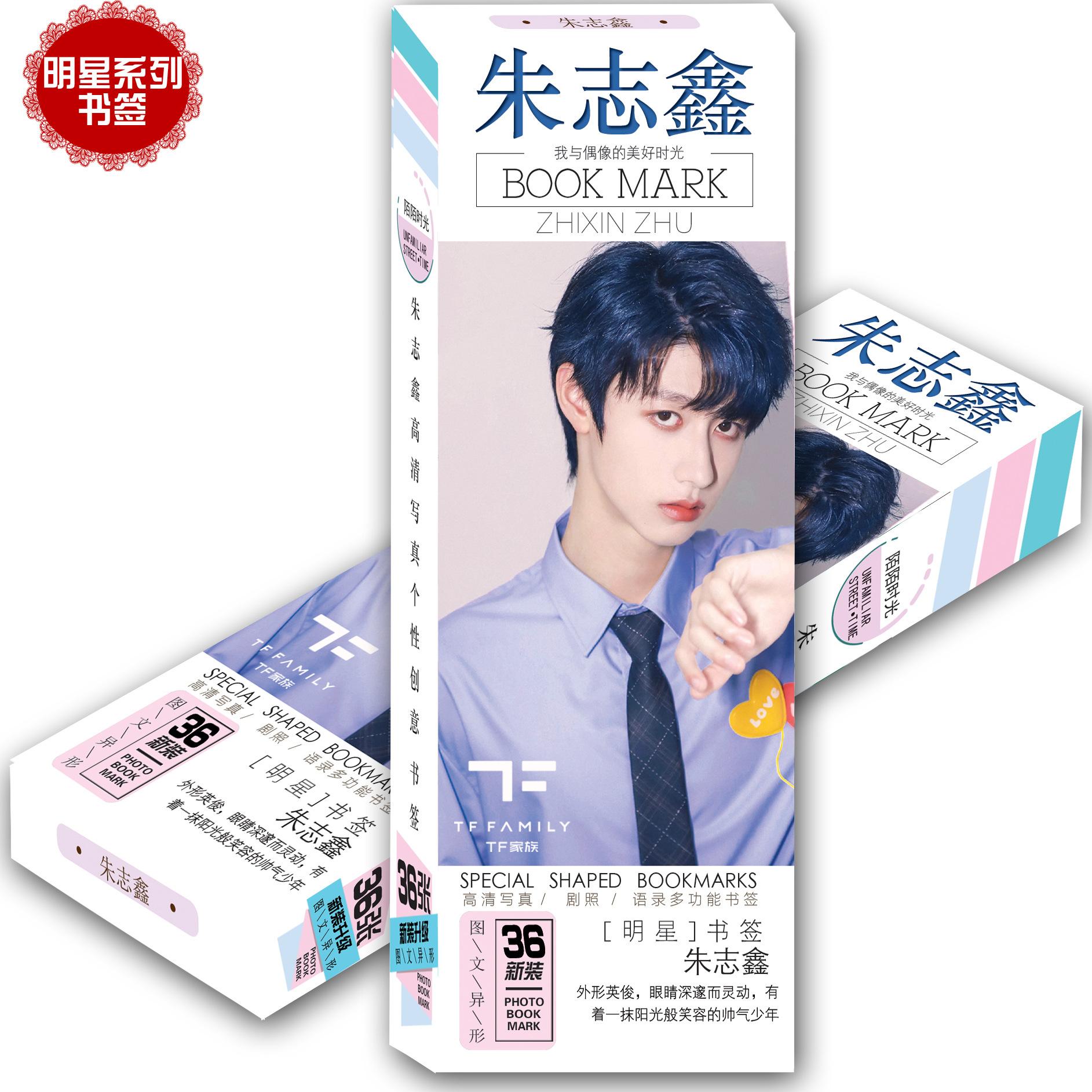 朱志鑫2.jpg