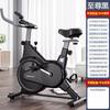 Bicicletas Ergométricas Dinâmicas para Uso Doméstico, Bicicletas Esportivas para Uso Doméstico, Bicicletas de Fitness, Vendas Transfronteiriças de Fábrica