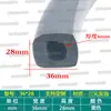 Tira de espuma de goma EPDM tipo D con adhesivo para sellado anticolisión de puertas de gabinetes y tira a prueba de polvo para equipos mecánicos
