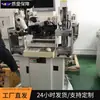 Máquina Marcadora Láser Multifuncional, Máquina Marcadora y Soldadora Importada de Segunda Mano, Máquina Marcadora Láser Totalmente Automática, Marcado por Fibra Óptica