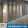 Poya Tipo Piso Industrial y Comercial Placa Perforada Colgante de Pared Tubo Perforado Gancho Multifuncional Estante de Exhibición de Azulejos Cerámicos Estante de Exhibición Cerámico