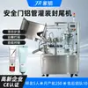 Jia Ren Puerta de Seguridad Máquina Totalmente Automática de Llenado y Sellado de Tubos de Aluminio para Pigmento, Tinta, Pasta, Equipo de Llenado y Empaque de Tubos de Aluminio Metálico