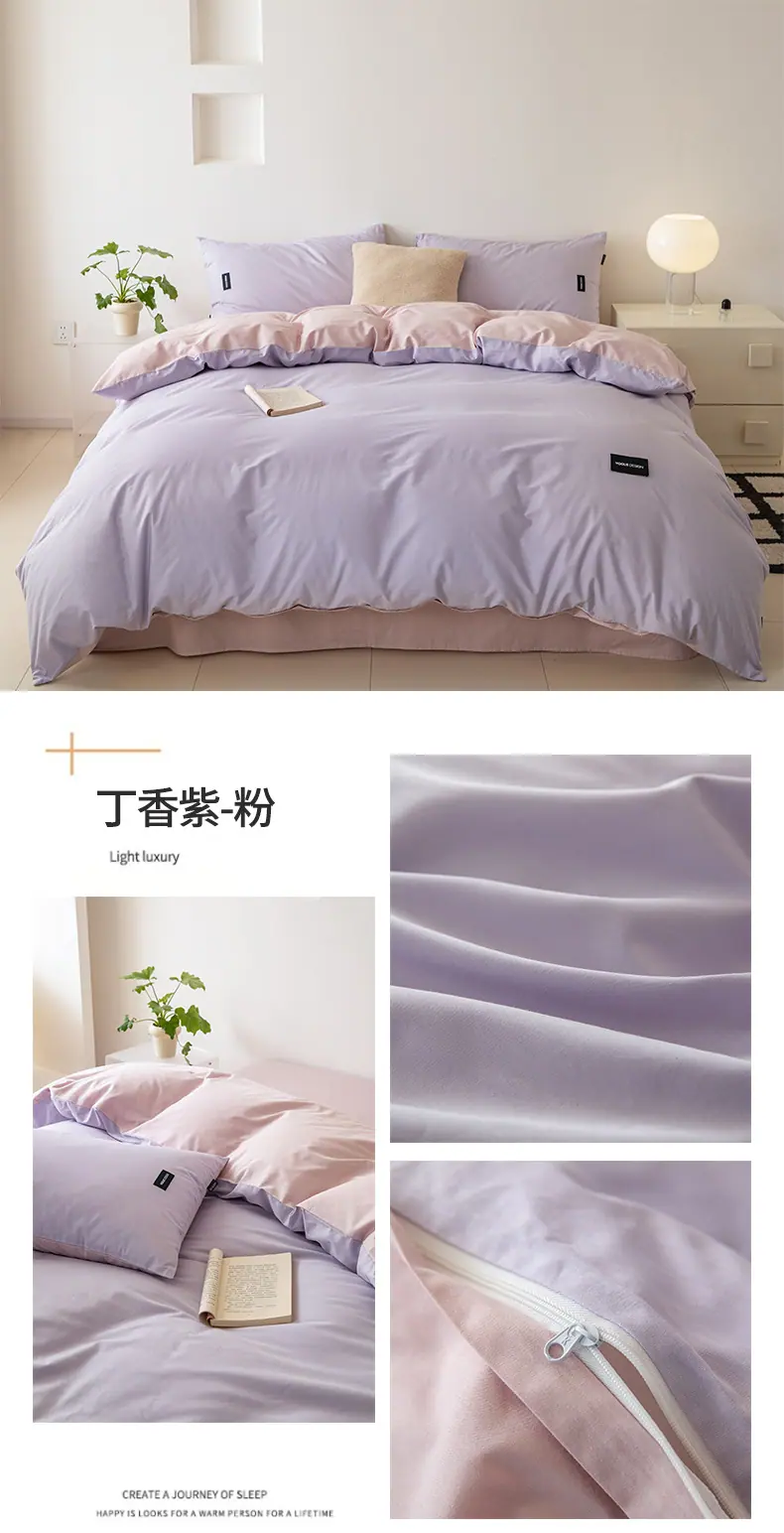 丁香紫-粉.jpg