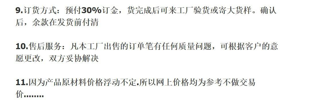的E