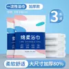 Toalla de baño desechable, empaquetada individualmente para viajar, toalla facial de algodón puro, toalla comprimida, engrosada y ampliada, suministros de viaje y hotel