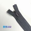Atacado Não. Zíper Invisível de Nylon 3 para Saias Femininas, Têxteis para o Lar, Almofadas, Travesseiros e Bolsas com Bordas de Zíper Ocultas em Preto e Branco em Estoque