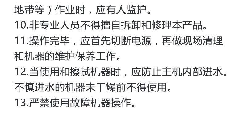 详情_10.jpg