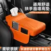 Almohadilla elevadora universal para caja de reposabrazos de coche, soporte para codo de reposabrazos central, caja de pañuelos suave y bolsa de almacenamiento lateral