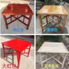 Mesa dos Oito Imortais Rústica Chinesa Madeira Maciça Quadrada Ferro Vermelho Dobrável Mesa de Jantar Altar para Banquetes Domésticos Adoração Desmontagem