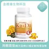Venta Caliente Transfronteriza Vitamina K2+D3 Cápsula Blanda Vitamina K2+D3 Apoya O Em