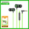 Headset para Jogos de E-Sports com Posicionamento de Som, Canal Esquerdo e Direito, Design Intra-auricular para Computadores e Celulares, Fones de Ouvido com Fio Tipo-C
