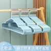 Perchas de Plástico Engrosado con Recubrimiento para Ropa de Adulto para Uso Doméstico, Perchas de Metal sin Costuras para Secar Ropa, Almacenamiento en el Dormitorio