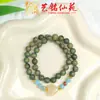 Yiming Xianyuan Sándalo Verde Amor Doble Círculo Pulsera Nueva Creativa Nuevo Estilo Chino Pareja Rosario Pulsera Pequeña