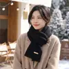 Bufanda de invierno, estilo coreano, linda y a la moda, versátil para mujeres, con un toque de alta gama, adecuada para estudiantes, bufanda de hilo tejido, te mantiene abrigada