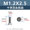 Tornillo de cabeza avellanada cruzada de acero inoxidable 304, M1-M3, tornillo de máquina KM, directo de fábrica