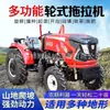 Tractor con Ruedas para Uso Agrícola, Tracción en las Cuatro Ruedas, Excavación de Zanjas, Siembra, Deshierbe, Uso en Huertos, Cultivador Diésel con Tracción en las Cuatro Ruedas para Invernadero
