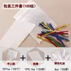 Bolsa de Embalaje para Paleta Juego de Tres Piezas Palo de Papel Bolsa de Embalaje Transparente Juego de Alambre para Atar Papel de Envoltura para Paleta Caramelo Otro China