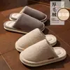 Pantuflas de Algodón Silenciosas para Mujer Otoño/Invierno Interiores Hogar Cálidas Felpa Sin Ruido Antideslizantes Hogareñas Transpirables Pantuflas de Algodón Hombre