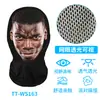 Mascarilla Facial Transpirable para Ciclismo Transfronteriza Mascarilla de Malla Role-Playing Broma Transparente Cara de Celebridad Gorro Divertido