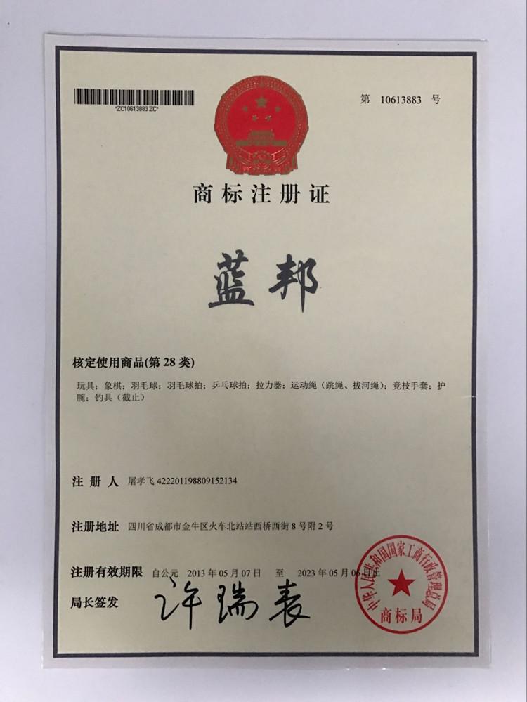 QQ图片20170411124539