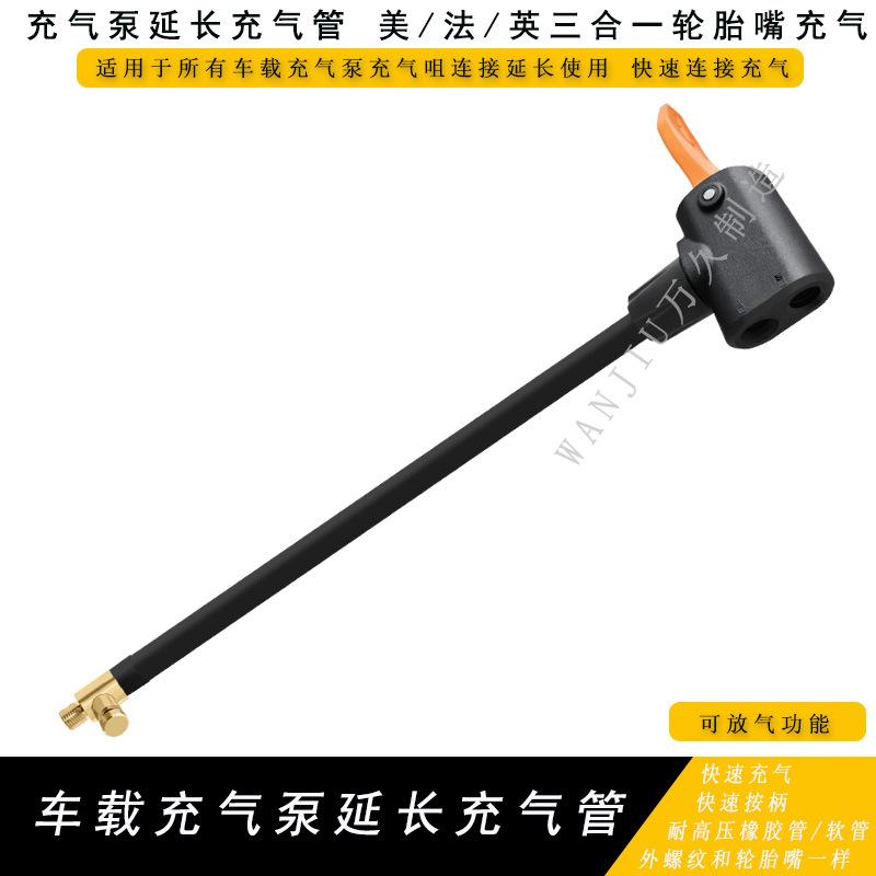 新款美法充气管可放气.jpg