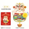 Ciudad Natal Cultural y Creativa del Fabricante Madera Metal Imán para Refrigerador de Suzhou Venta al por Mayor en el Lugar Punto Escénico Souvenirs Especiales