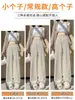 Calça de Arroz Glutinoso Feminina Outono e Inverno com Forro de Lã Tubo Reto Estilo Socialite para Pequenas Doses Quente Espessada Branco-creme Calça de Perna Larga