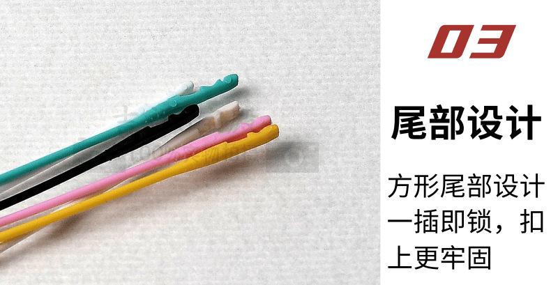 165详情_7@凡科快图.png
