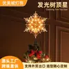 Decoração de árvore de floco de neve de Natal, topo de árvore de Natal brilhante com 20 luzes brancas quentes, plugue de topo de árvore de Natal