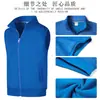 Chaleco Publicitario de Cuello Alto con Forro de Polar, Ropa de Trabajo Personalizada para Actividad de Team Building Corporativo de Voluntarios, Chaleco de Supermercado con Impresión de Logo