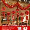 Decoraciones para el Festival de Medio Otoño, decoraciones para el Día Nacional, linternas, guirnaldas brillantes, banderas y decoraciones colgantes para entornos de eventos escolares, centros comerciales y tiendas