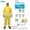 Ropa de Trabajo para Experimentos Químicos Microprotectora 2300 Resistente a Ácido Fluorhídrico, Ácido Sulfúrico y Álcalis Ropa de Protección Química