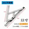 Brazo de Viento para Ventana, Apertura Exterior, Brazo Deslizante para Ventana Oscilobatiente, Bisagra Antióxido para Ventana de Abrir, Brazo de Viento de Cuatro Barras de Acero Inoxidable 304