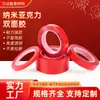 Suministros para Coche Película Roja Acrílico Transparente Cinta de Doble Cara Fuerte Mágica Sin Rastro Pegamento Transparente Impermeable Cinta Nano