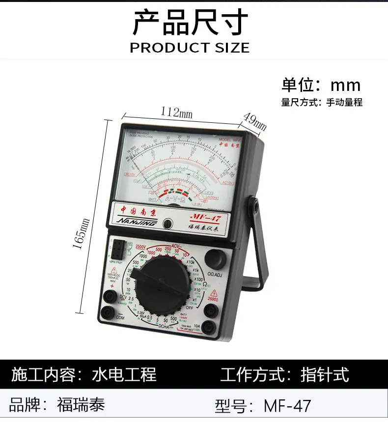 指针万用表详情_02