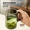 Taza de Té, Taza de Vidrio de Borosilicato Alto, Taza para Preparar Té Verde, Resistente a Altas Temperaturas, Taza Antiescaldado con Asa, Taza para Beber