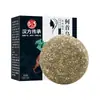 Jabón Herbal Chino Tradicional con Hojas de Platycladus Arborvitae, Hierba Usman de Xinjiang, Jabón Nutritivo Herbal Fortalecedor del Cabello con Aceites Esenciales Refrescantes, Jabón Artesanal