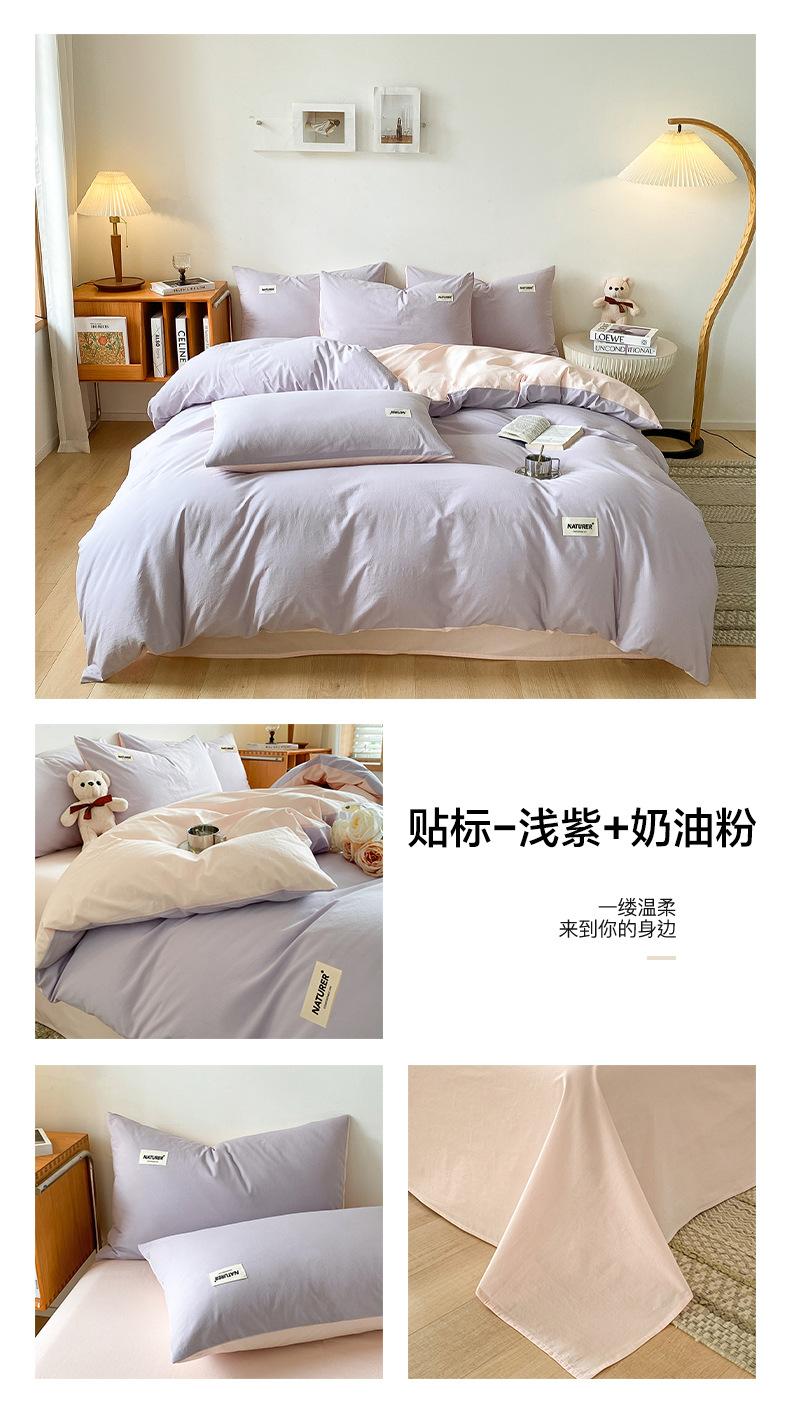 贴标-浅紫+奶油粉.jpg