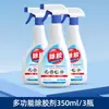 Removedor de Pegamento para Azulejos para Renovación y Limpieza, Potente Removedor de Pegamento Multifuncional Especial para Azulejos de Piso Mate