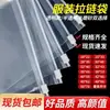 Bolsa transparente con cierre esmerilado para ropa, bolsa de embalaje para prendas, ropa de niños, ropa interior, calcetines, plástico, transfronterizo, engrosada