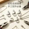 Stock Listo Suministro Directo Acero Inoxidable 304 Broche de Langosta Joyería Hecha a Mano Accesorios de Joyería DIY Colgante Pulsera Collar Venta al por Mayor