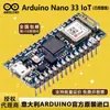Arduino Nano 33 IoT con conectores ABX00032 Placa de Desarrollo atsamd21