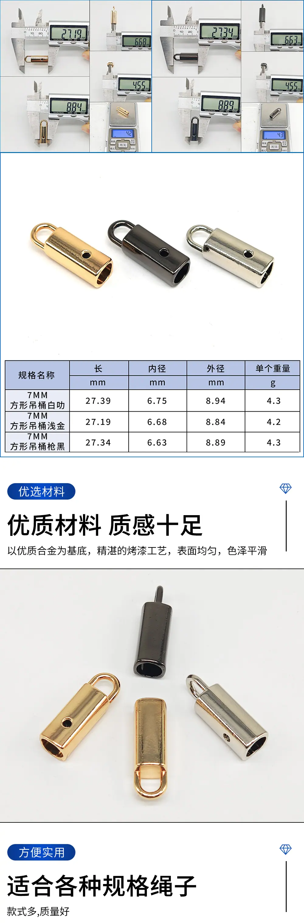 7mm内径圆形有耳吊钟锁螺丝金属卫衣裤头松紧扣五金调节钮扣吊钟