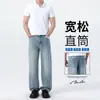 Jeans Retrô Lavado Americano para Homens Largo Reto Perna Larga Caimento Outono Novo Comprimento Total Ruga de Casca Calças Longas
