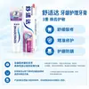 Pasta de dientes Sensodyne para el cuidado de las encías, Protección para encías sensibles, Reparación profunda, Cuidado rápido, Opciones multifuncionales, Mayoreo