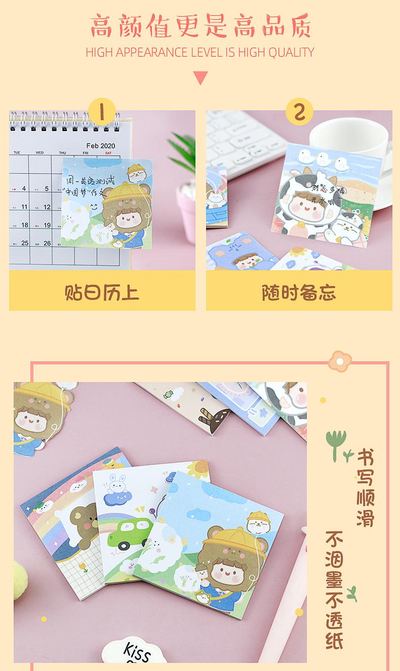 5款组合便利贴_08