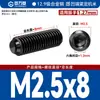 Tornillo de acero inoxidable 304 para máquina medidora, sin cabeza, con hexágono interior, tope cóncavo, alambre superior, tornillo de fijación Kimi M4M5